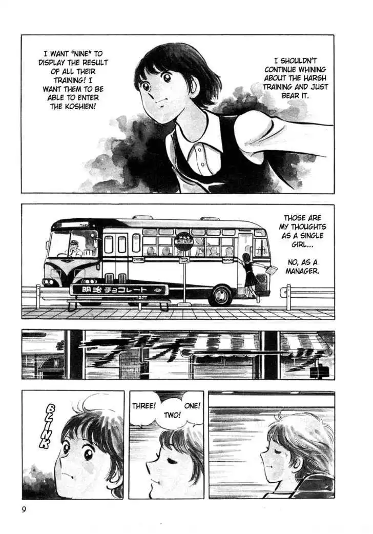 Hatsukoi Koshien Chapter 1 10